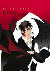 In The Dark - hentai manga cover image