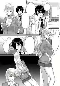 Page 11 of Kowasareta Hatsukoi - preview thumbnail