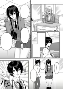 Page 12 of Kowasareta Hatsukoi - preview thumbnail