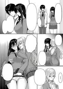 Page 14 of Kowasareta Hatsukoi - preview thumbnail