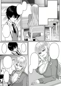 Page 17 of Kowasareta Hatsukoi - preview thumbnail