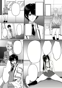 Page 18 of Kowasareta Hatsukoi - preview thumbnail