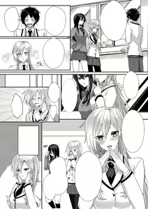 Page 2 of Kowasareta Hatsukoi - preview thumbnail