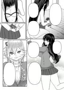 Page 23 of Kowasareta Hatsukoi - preview thumbnail