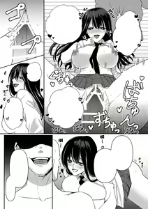 Page 25 of Kowasareta Hatsukoi - preview thumbnail