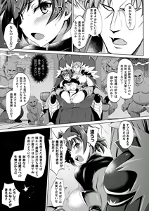 Page 35 of Kukkoro Heroines Vol. 4 - preview thumbnail