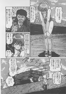 Page 164 of Anoko ni LOVE-CALL - preview thumbnail