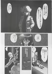 Page 178 of Anoko ni LOVE-CALL - preview thumbnail
