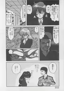 Page 180 of Anoko ni LOVE-CALL - preview thumbnail