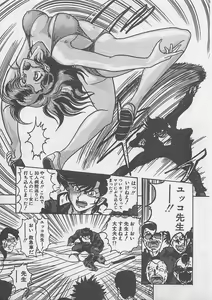 Page 213 of Anoko ni LOVE-CALL - preview thumbnail