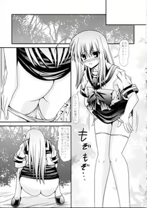 Page 16 of RESUMPTION 4 - preview thumbnail