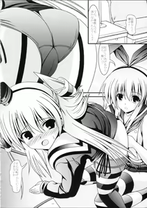 Page 15 of RESUMPTION 5 - preview thumbnail