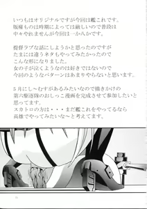 Page 24 of RESUMPTION 5 - preview thumbnail