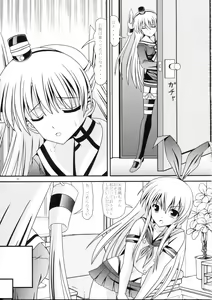 Page 8 of RESUMPTION 5 - preview thumbnail