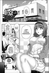 Page 145 of Otome Netoria - Maiden NeTRia - preview thumbnail