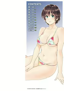 Page 2 of Tonari no Papa no Seiyoku ga Sugokute Komattemasu! - preview thumbnail
