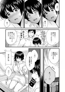Page 63 of Tonari no Papa no Seiyoku ga Sugokute Komattemasu! - preview thumbnail