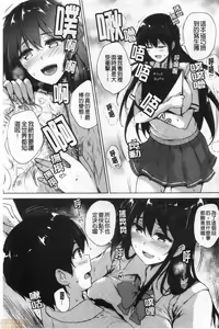 Page 11 of EROGE de Subete ha Kaiketsu Dekiru! - preview thumbnail