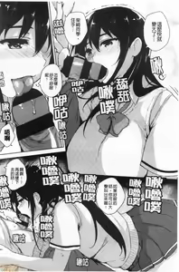 Page 14 of EROGE de Subete ha Kaiketsu Dekiru! - preview thumbnail