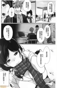 Page 4 of Henai Binetsu - preview thumbnail