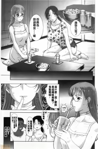 Page 119 of HomeStay - preview thumbnail