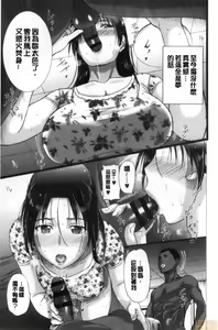 Page 127 of HomeStay - preview thumbnail