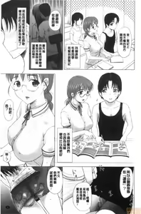 Page 53 of HomeStay - preview thumbnail