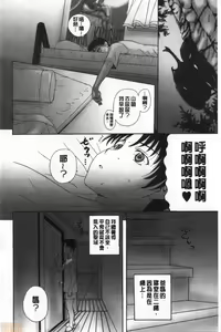 Page 8 of HomeStay - preview thumbnail