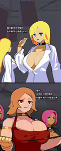 Page 12 of Denjin Makai EX1.5 & EX2 - preview thumbnail