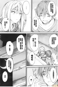 Page 186 of Docchi no Chitsunai ga Suki? | 你喜歡誰的腔內呢? - preview thumbnail