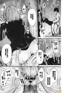 Page 40 of Docchi no Chitsunai ga Suki? | 你喜歡誰的腔內呢? - preview thumbnail