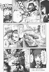 Page 60 of Sakura PIPER - preview thumbnail
