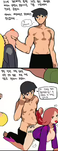 Page 74 of Runark + Madness + Final Fight EX - preview thumbnail