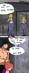 Page 75 of Runark + Madness + Final Fight EX - preview thumbnail