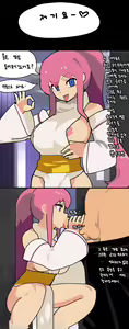 Page 99 of Runark + Madness + Final Fight EX - preview thumbnail