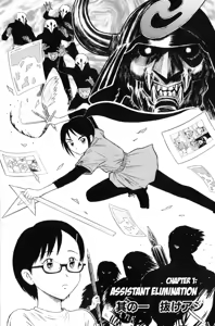 Page 4 of Assistant Romance Keika Chapter 1 - preview thumbnail