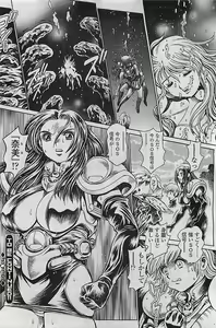 Page 176 of COMIC SIGMA 2008-10 Vol. 24 - preview thumbnail