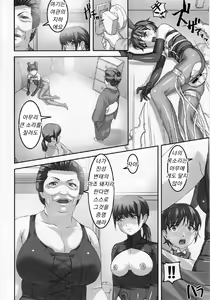 Page 3 of Anoko ga Natsuyasumi ni Ryokou saki de Oshiri no Ana o Kizetsu suru hodo Naburare Tsuzukeru Manga 2 - preview thumbnail