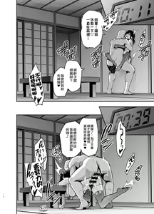 Page 117 of Mana Tama Plus Soushuuhen - preview thumbnail