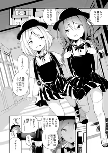 Page 126 of Meshibe to Meshibe - preview thumbnail