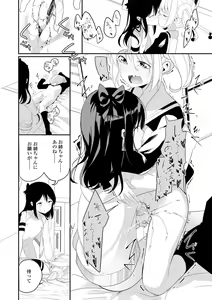 Page 162 of Meshibe to Meshibe - preview thumbnail