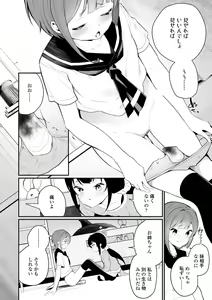 Page 174 of Meshibe to Meshibe - preview thumbnail