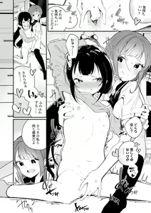 Page 182 of Meshibe to Meshibe - preview thumbnail