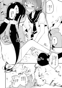 Page 188 of Meshibe to Meshibe - preview thumbnail