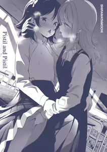 Page 198 of Meshibe to Meshibe - preview thumbnail