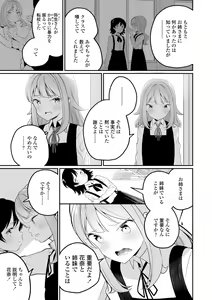 Page 71 of Meshibe to Meshibe - preview thumbnail
