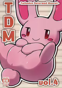 Page 2 of T.D.M. -Teitoshin Deformed Mascot- vol. 4 | 低头身Q版吉祥物 vol.4 - preview thumbnail
