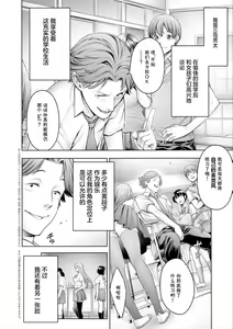 Page 2 of School Caste Bangaihen ~Rea-juu Dorei~ (decensored) - preview thumbnail