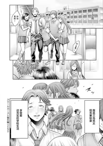 Page 21 of School Caste Bangaihen ~Rea-juu Dorei~ (decensored) - preview thumbnail