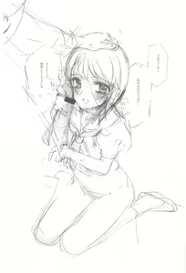 Page 22 of IDOLTIME featuring YUKIHO HAGIWARA - preview thumbnail